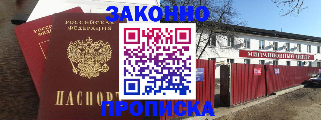 форма 3 в Щёлково